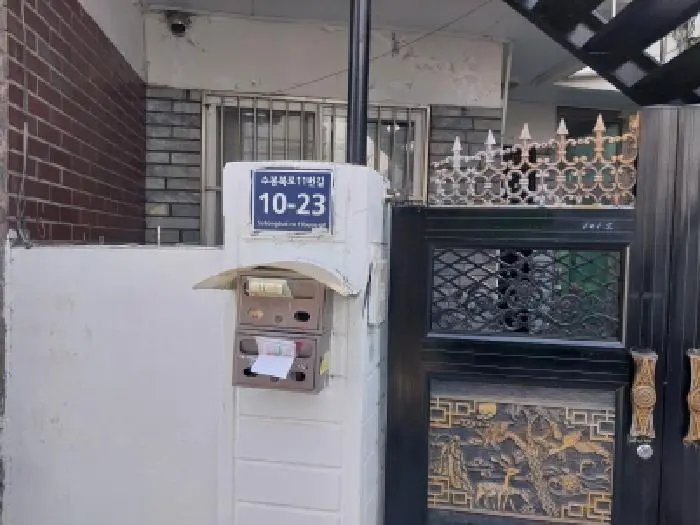물건 사진 10