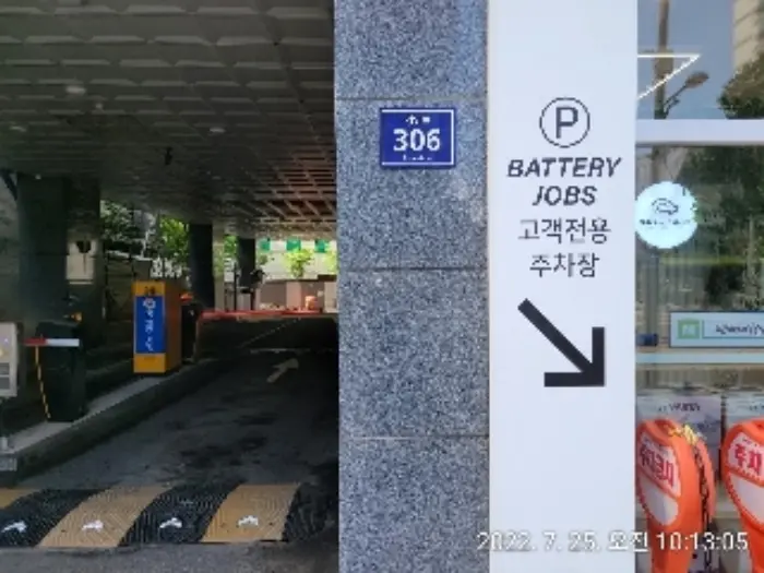 물건 사진 9