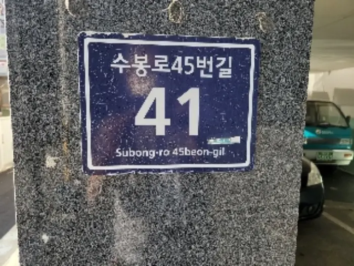 물건 사진 2