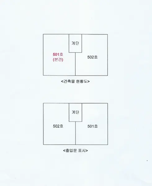 물건 사진 12