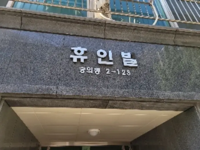 물건 사진 3