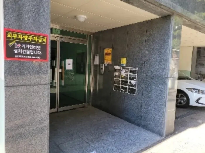 물건 사진 4