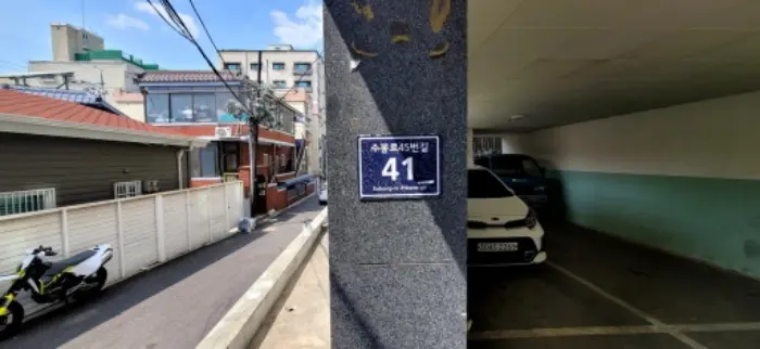 물건 사진 6