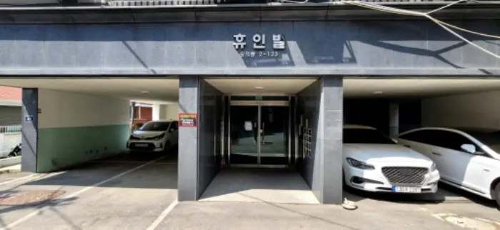 물건 사진 9