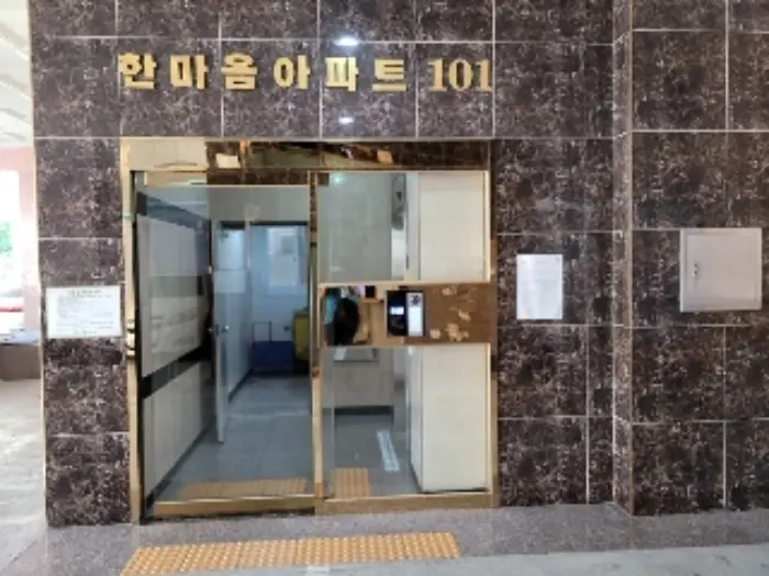 물건 사진 1