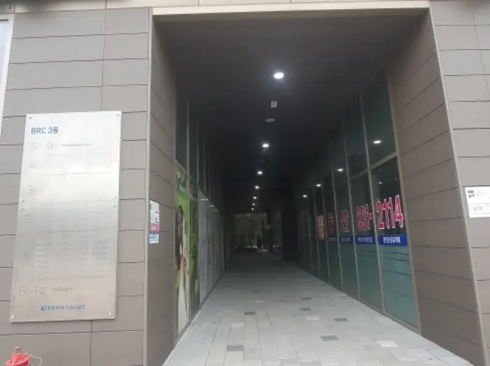 물건 사진 2