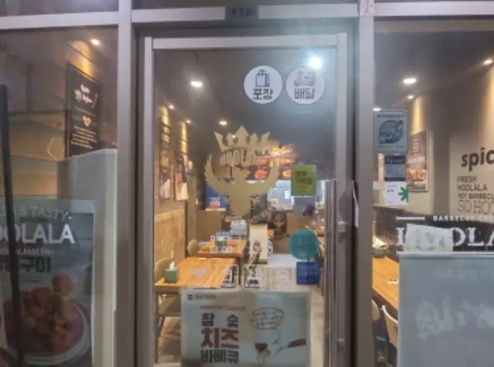 물건 사진 5