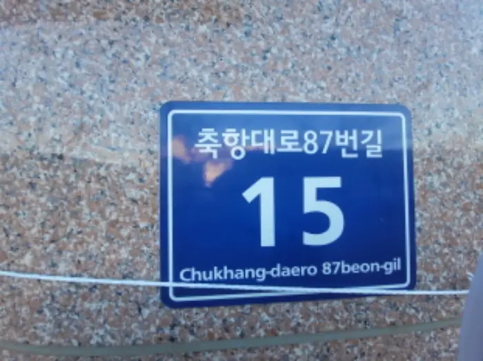 물건 사진 3
