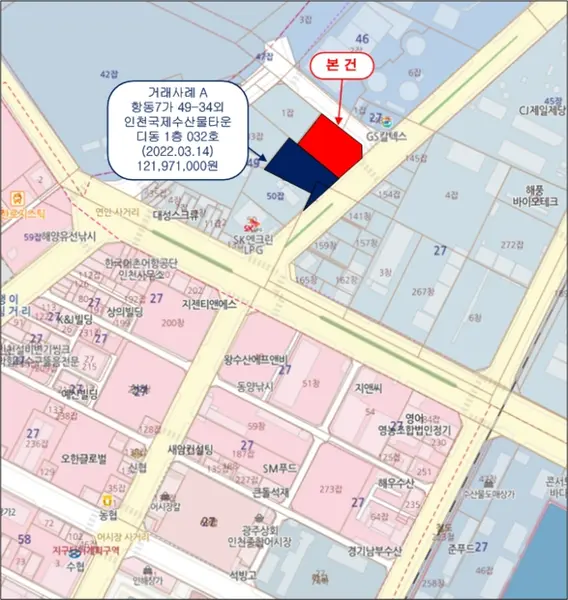 물건 사진 8