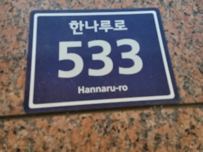 물건 사진 2