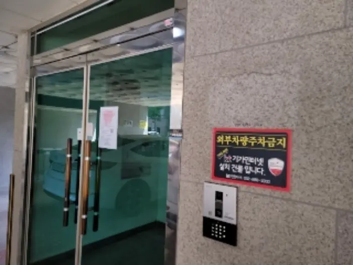 물건 사진 12