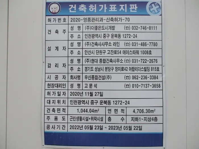 물건 사진 15