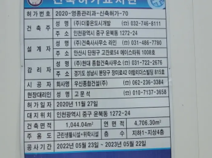 물건 사진 6