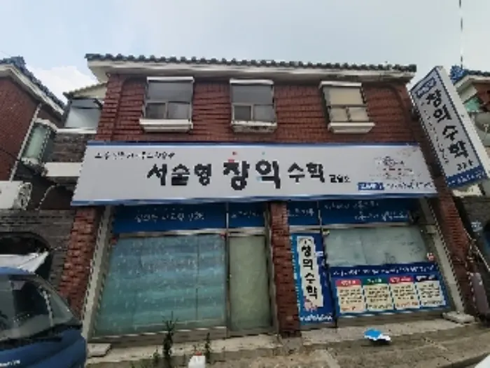 물건 사진 1