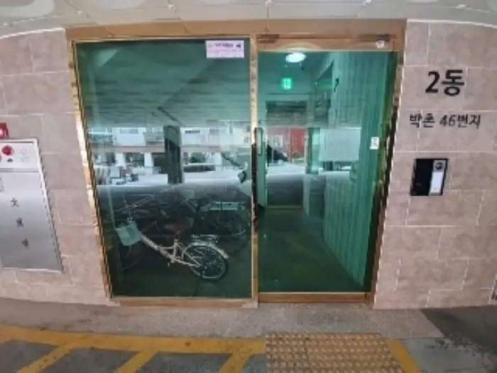물건 사진 2