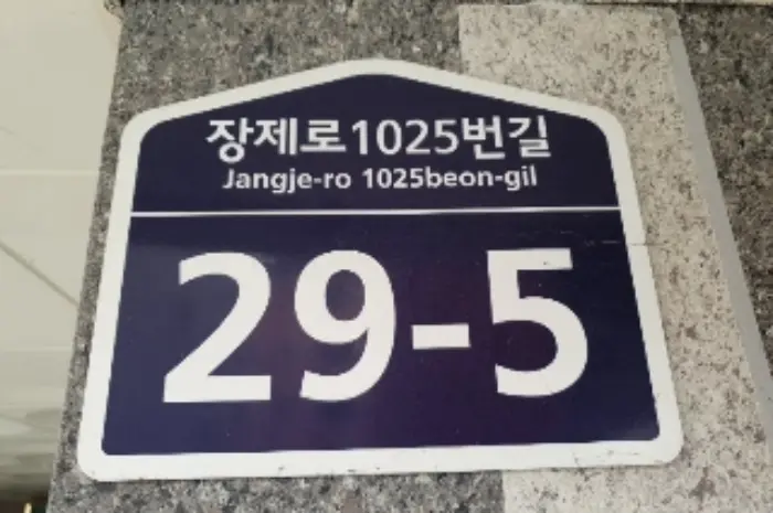 물건 사진 4
