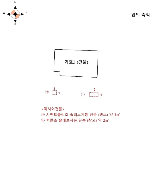물건 사진 4