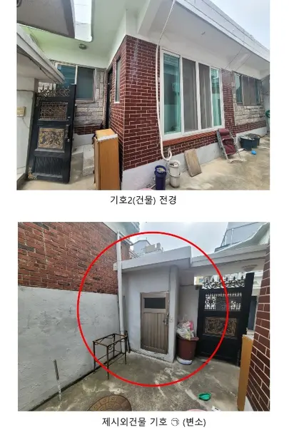 물건 사진 8