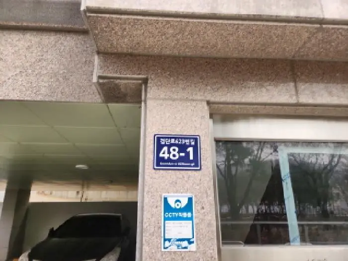 물건 사진 14