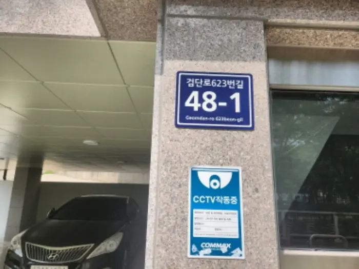 물건 사진 7