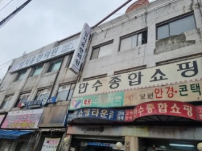 물건 사진 1