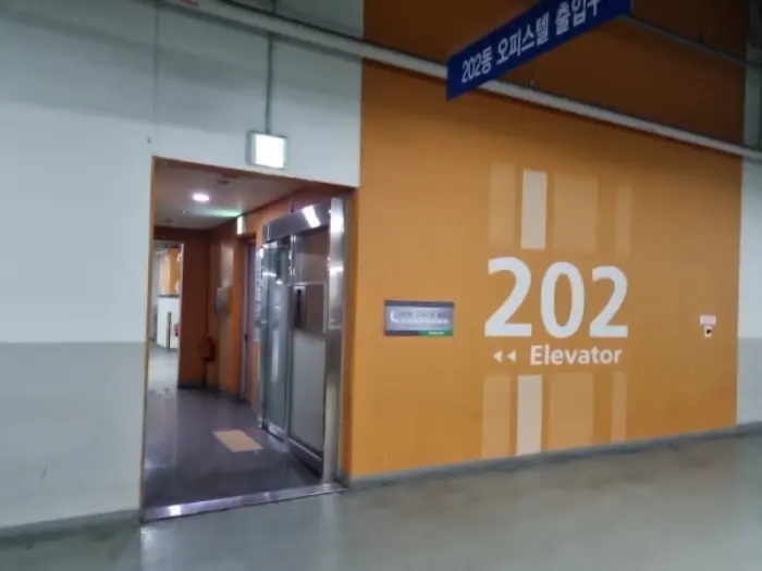 물건 사진 2
