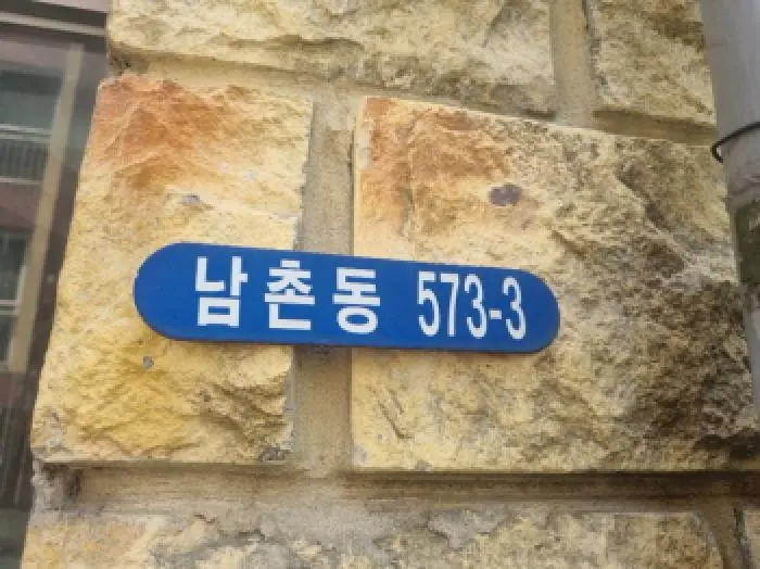 물건 사진 1