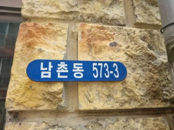 물건 사진 1