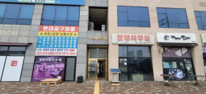 물건 사진 5