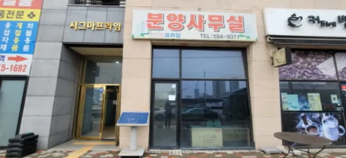 물건 사진 8