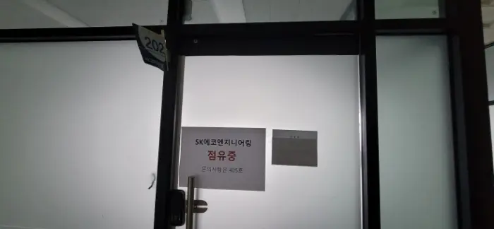 물건 사진 14