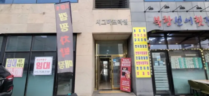 물건 사진 7
