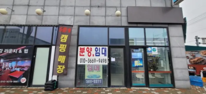 물건 사진 10