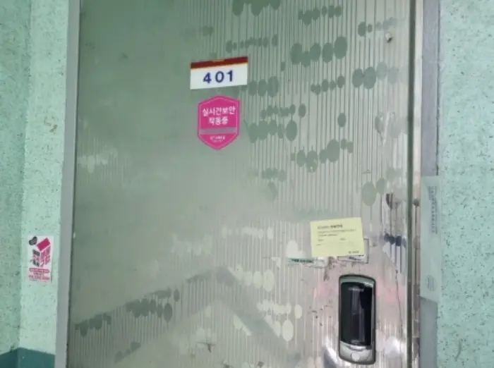 물건 사진 6