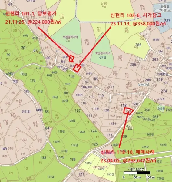 물건 사진 9