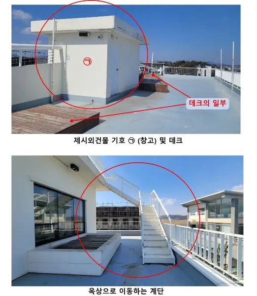 물건 사진 14
