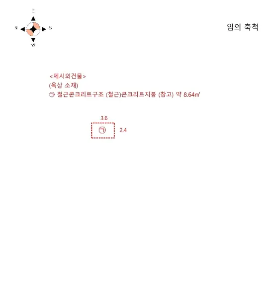 물건 사진 8