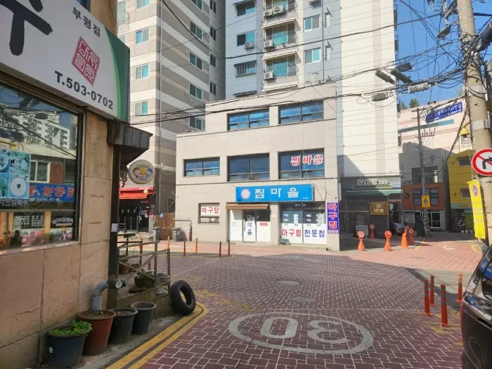 물건 사진 12