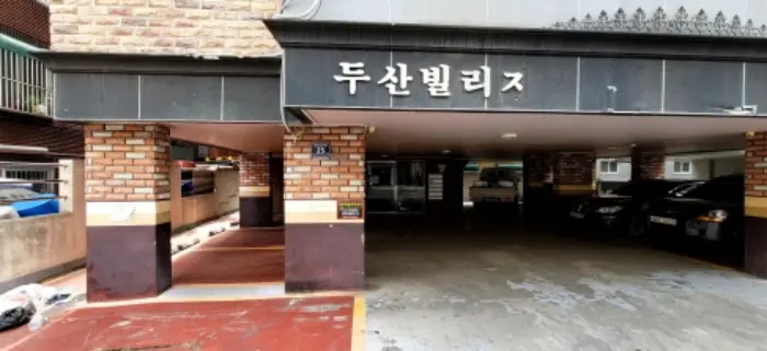 물건 사진 1