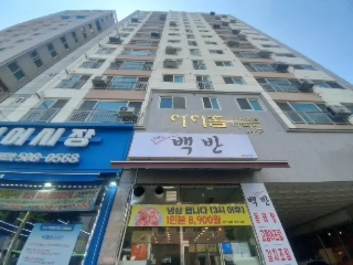 물건 사진 1