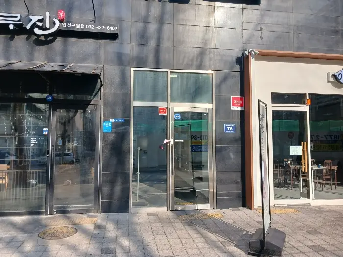 물건 사진 10