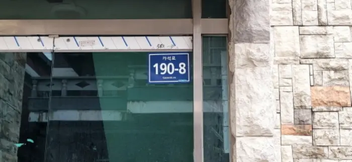 물건 사진 2
