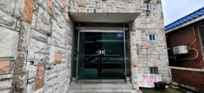 물건 사진 4