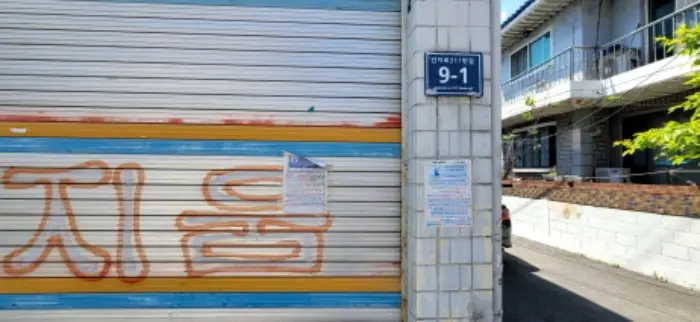 물건 사진 8