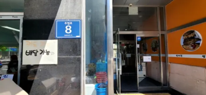 물건 사진 1