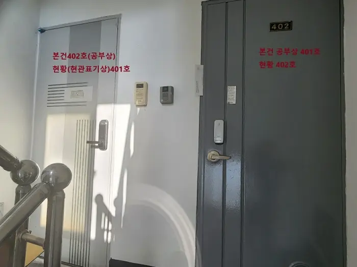 물건 사진 14