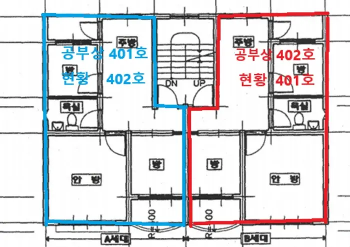 물건 사진 9