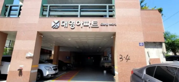 물건 사진 11