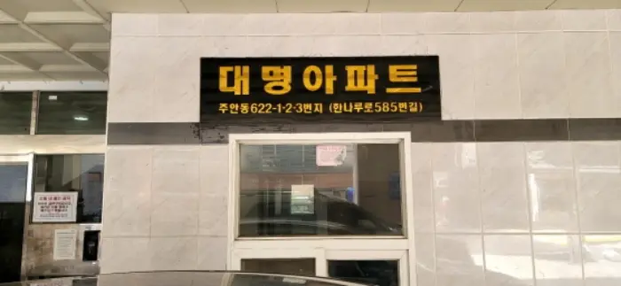 물건 사진 12