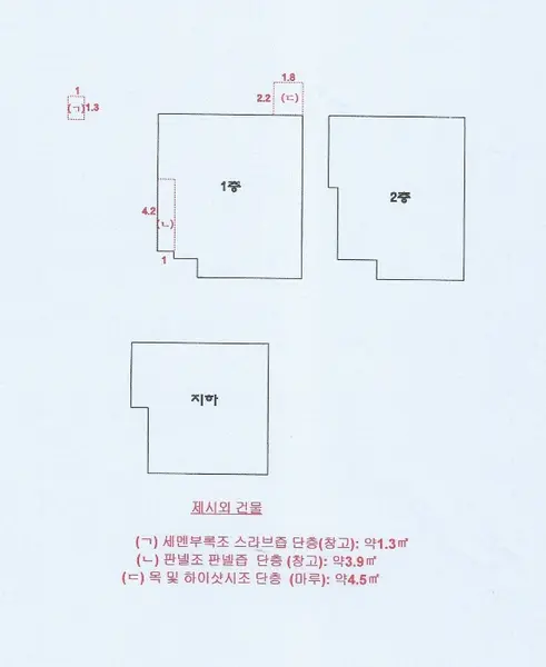 물건 사진 11